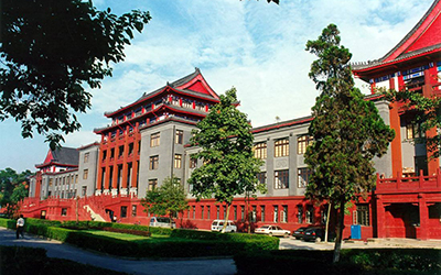 四川大学继续教育学院成考