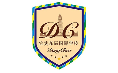 宜宾东辰国际学校初中部