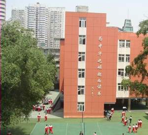 成都青羊实验联合中学