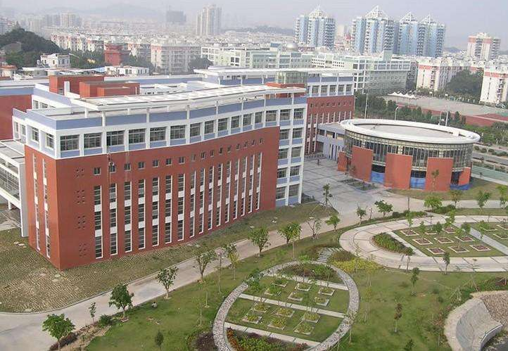 贵州广播电视大学 「电大」