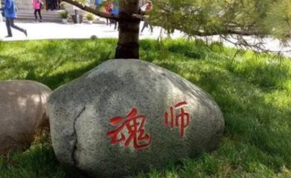 雅安宝兴中学