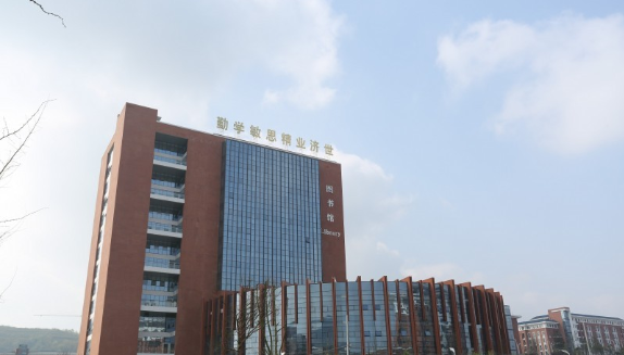 遵义医药高等专科学校自考