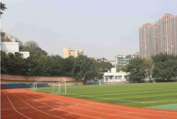 重庆第二十九中学