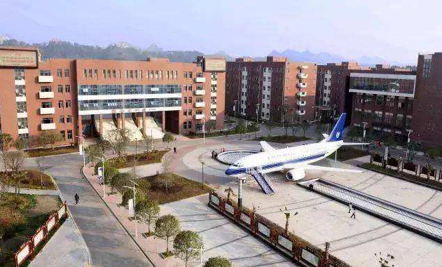 贵州航空职业技术学院成人教育部 