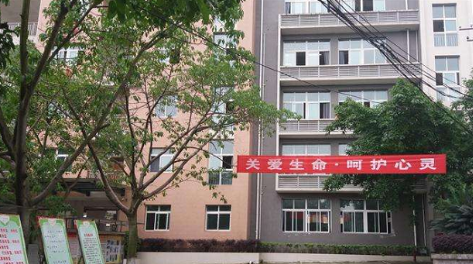 重庆永荣中学
