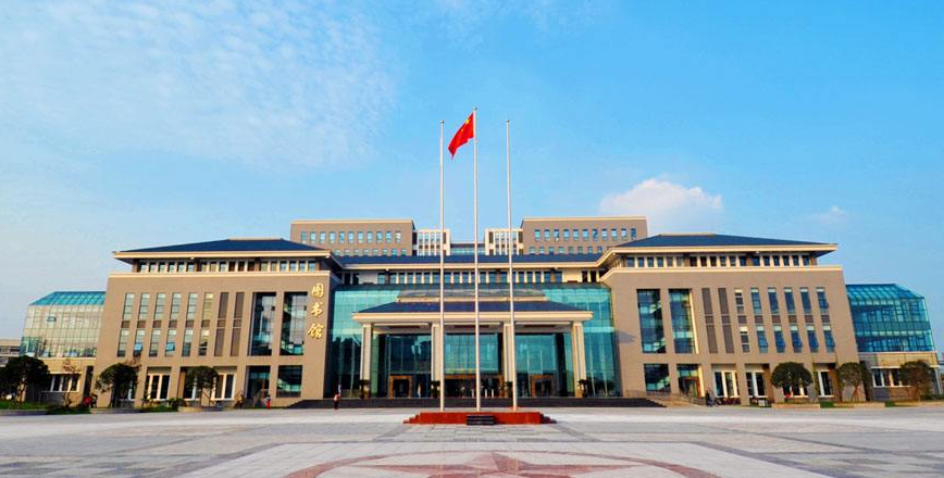 成都医学院继续教育学院 