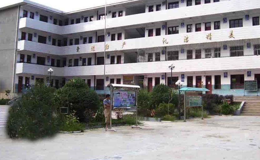 重庆市大坪中学校