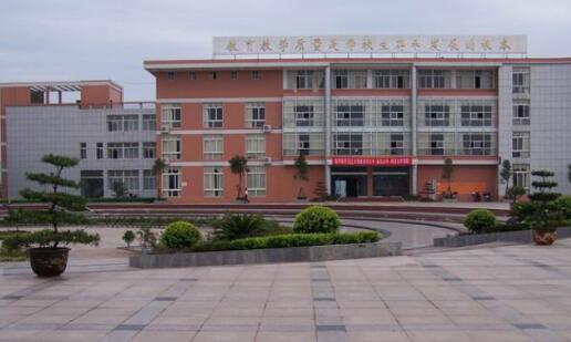 宜宾叙州第二中学