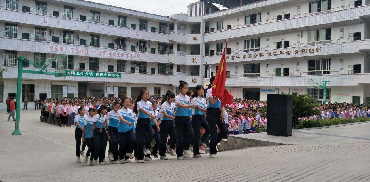 开江县宝石初级中学
