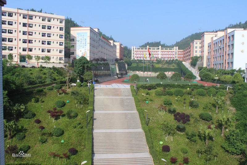 利州区广播电视大学 