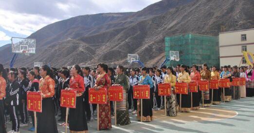 康南民族高级中学