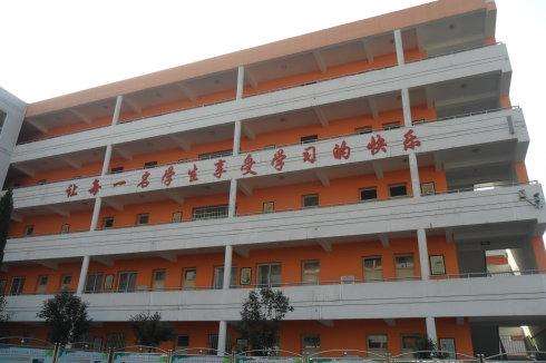 重庆市永川市何埂镇何埂初级中学校