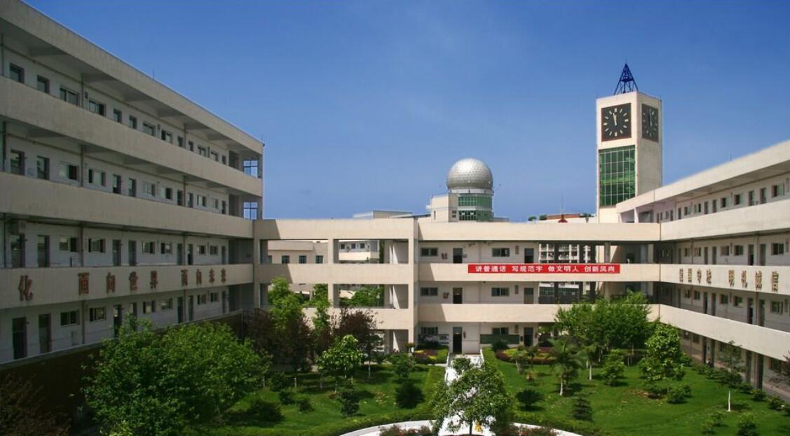 重庆市万州区新华学校