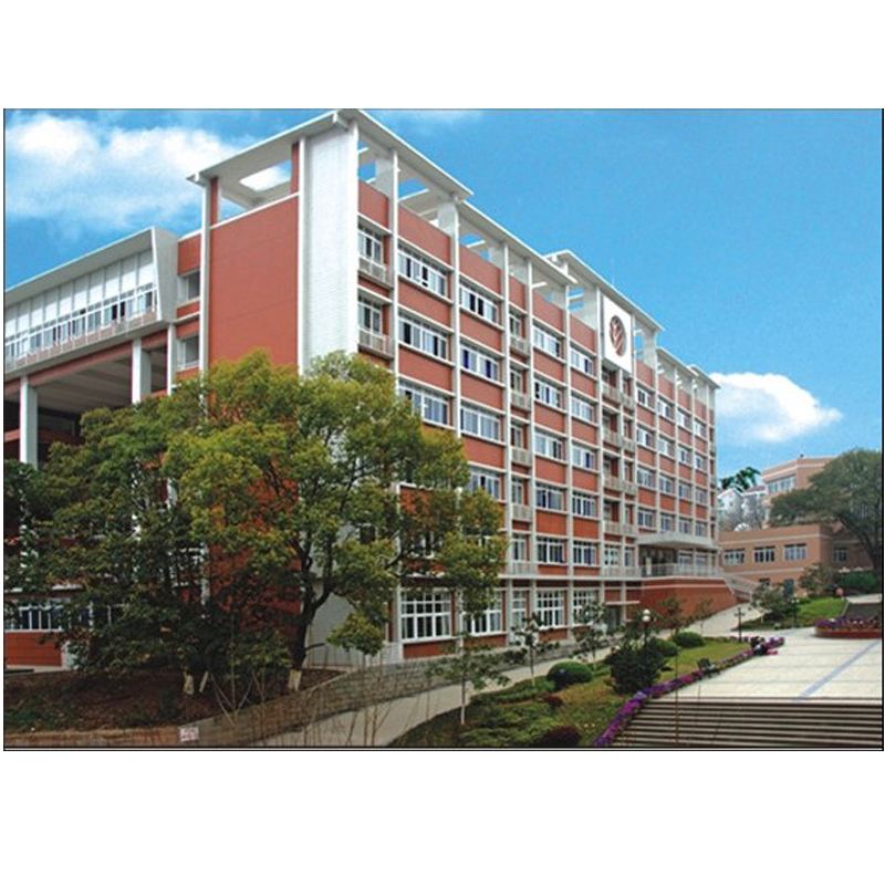 福泉县陆坪中学