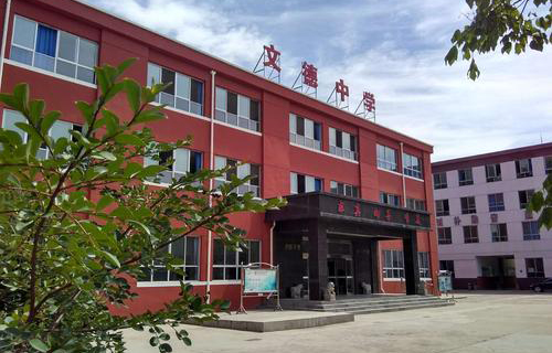镇远县文德民族中学校