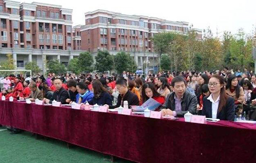 温江区踏水实验学校