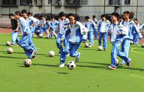 贵阳市第九中学