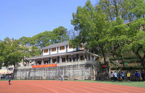 重庆市广益中学校