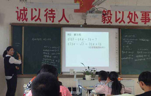 金堂县清江镇初级中学