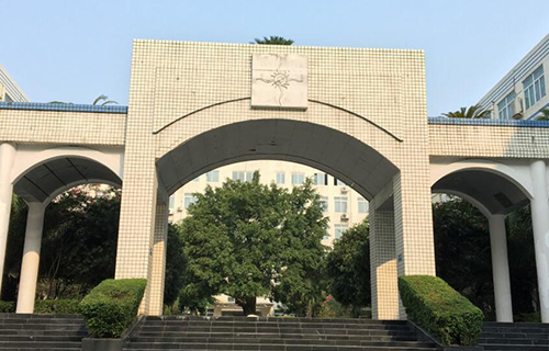 乐山外国语学校