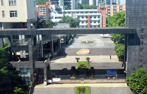 重庆市辅仁中学校