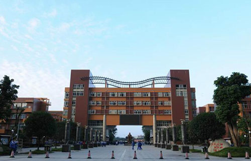 温江中学