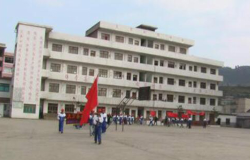 大方县利民中学