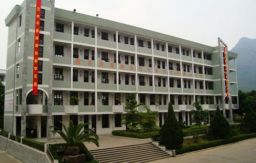 大方县大方镇中学