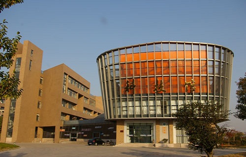 浙江师范大学继续教育学院
