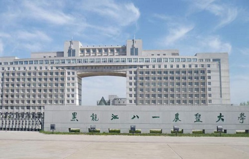 黑龙江八一农垦大学继续教育学院