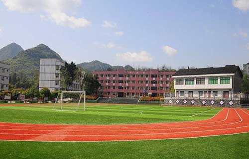秀山县溶溪中学