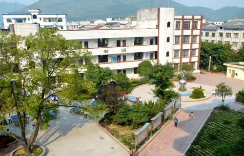 酉阳县麻旺镇中学校