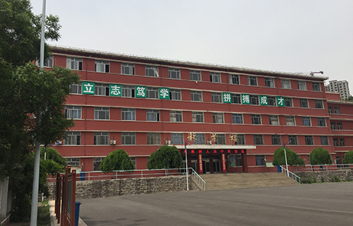 酉阳县李溪镇私立树人中学校