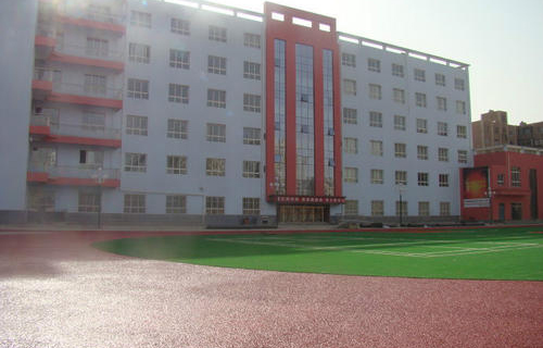 盘县特区第五中学