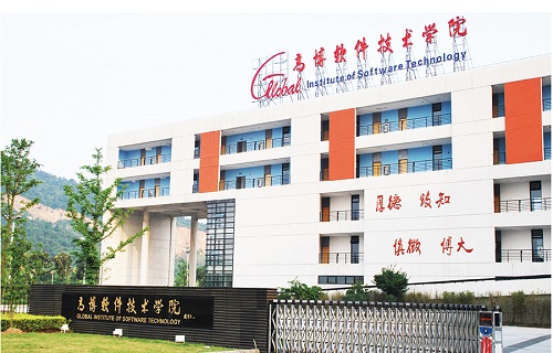 苏州高博软件技术职业学院继续教育学院