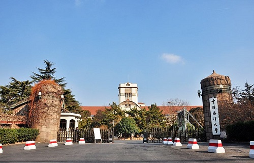 中国海洋大学继续教育学院