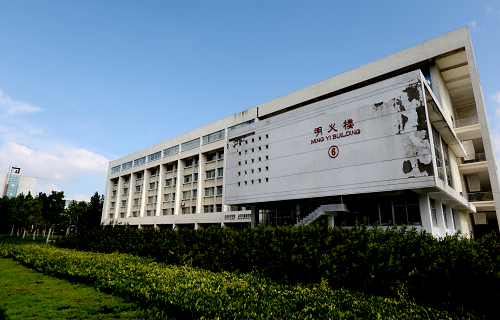 临沂大学职业培训与继续教育处