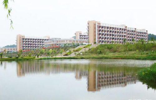 龙岩学院继续教育学院