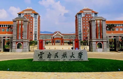 云南民族大学继续教育学院