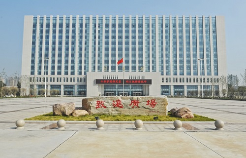 河南工学院成人教育部