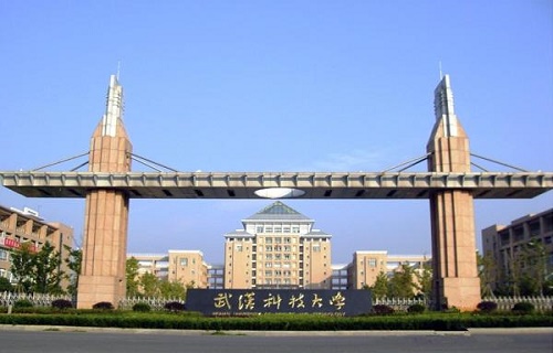 武汉科技大学继续教育学院