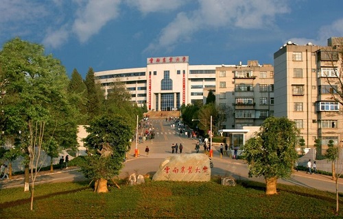 云南农业大学职业与继续教育学院