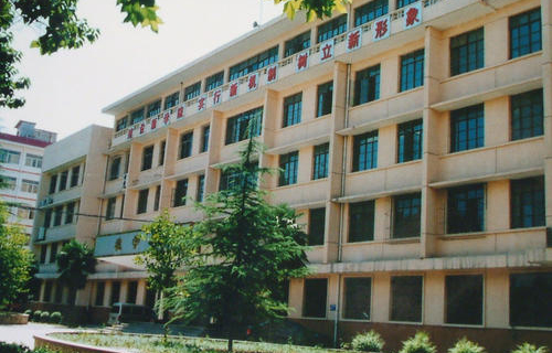 陕西警官职业学院继续教育学院