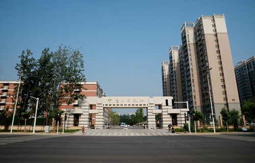 中原工学院继续教育学院