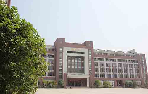 福建幼儿师范高等专科学校继续教育部