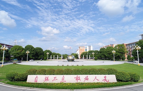 湖南信息学院教育学院
