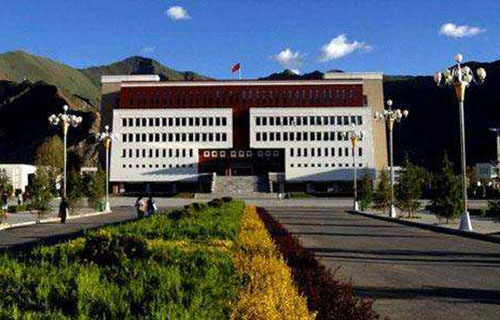 西藏大学继续教育学院