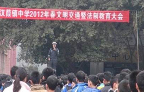 汉葭镇中学
