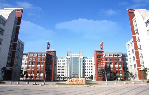 焦作大学继续教育学院