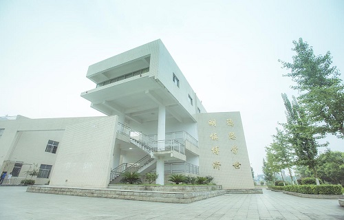邵阳学院继续教育学院